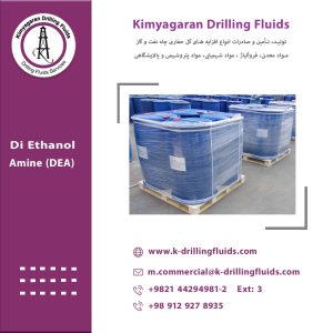 Di Ethanol Amine (DEA)