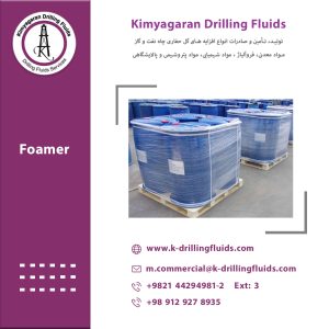 Foamer