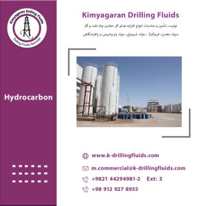 Hydrocarbon