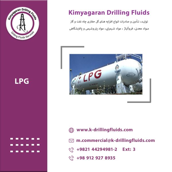 LPG