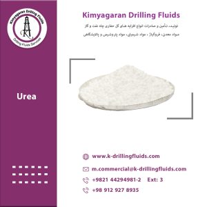 Urea
